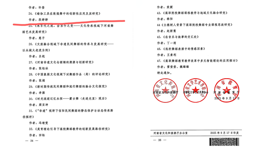 WPS拼图1